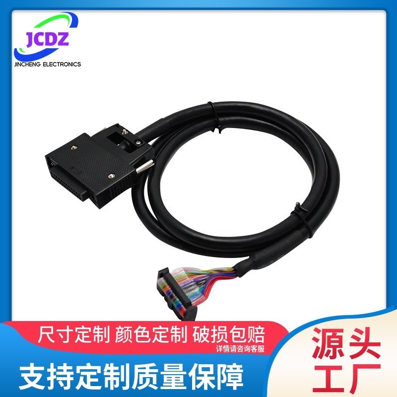 XW2Z-050A XW2Z-100A XW2Z-150A XW2Z-200A XW2Z-300AXW2Z-500A线