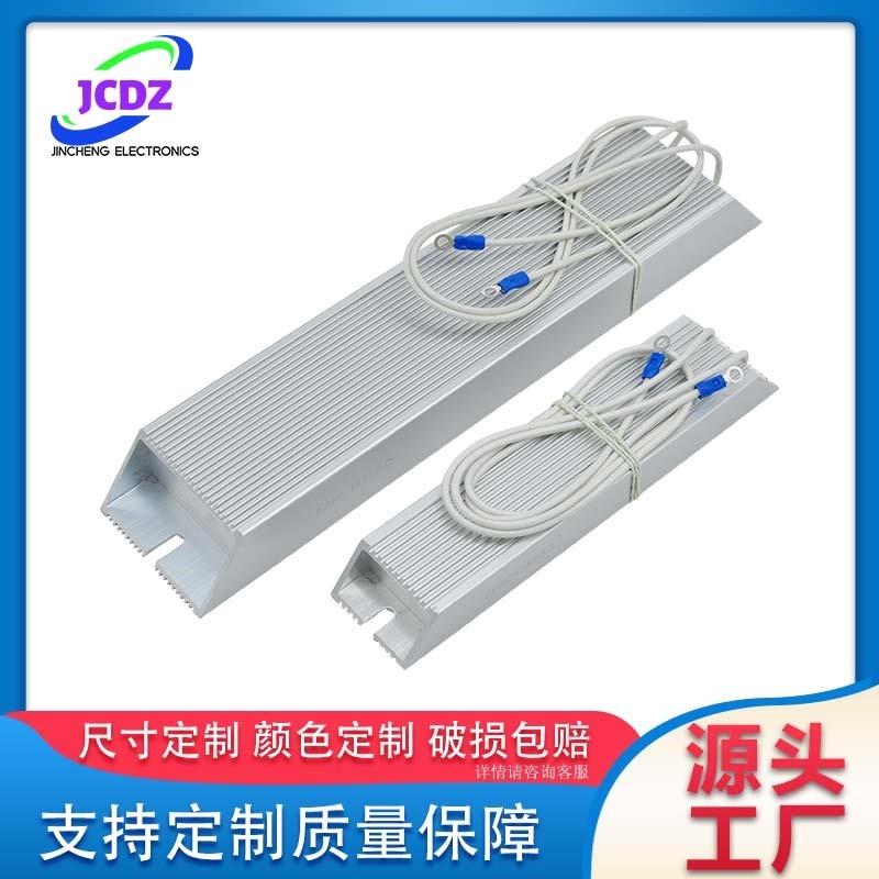 Lexium23伺服驱动器电机 外部刹车铝壳制动电阻VW3M7111 VW3M7112