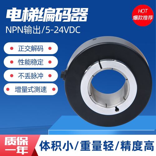全新105K45-1024P5VL6-K5810空心轴光电编码器