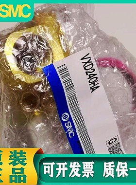 日本SMC原装气用DN15 DC24V两通阀VXD240HA供应
