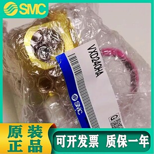 日本SMC原装气用DN15 DC24V两通阀VXD240HA供应