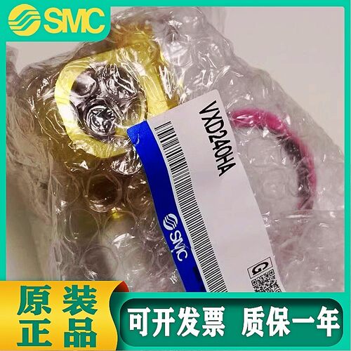 日本SMC原装气用DN15 DC24V两通阀VXD240HA供应