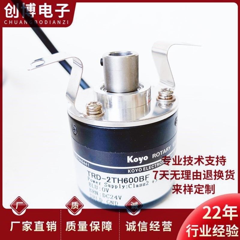 TRD-2TH1024BF 600 1024VH 2000A 360B 300AF光电旋转编码器