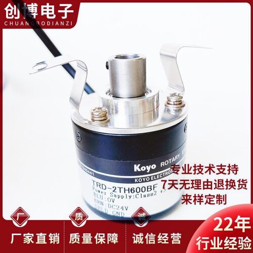 TRD-2TH1024BF 600 1024VH 2000A 360B 300AF光电旋转编码器
