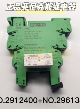 菲尼克斯继电器No.2961341配底座PLC-BSP-24DC/11C/ACT No2912400