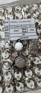 KSD301G KSD301陶瓷温控器 100度 250V 10A 100℃ 常闭 6.3mm宽脚