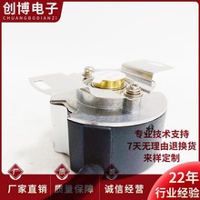 全新SBS2-25-5MD伺服电机编码器 通用型