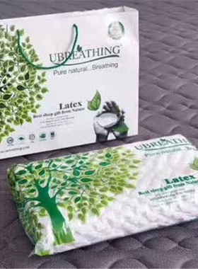 泰国ubreathing优必思纯天然乳胶枕安神助眠颈椎 按摩成人高低
