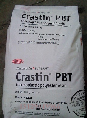 增强级PBT原料 美国杜邦 SK605 玻纤增强30% 阻燃级PBT原料