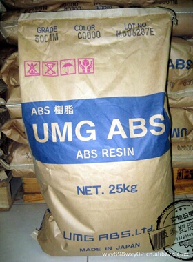 代理ABS/日本UMG/VW10-450 BK 高抗冲 通用级 长期有货