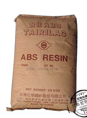 现货直销 ABS/台湾化纤/AG15E1 注塑级 通用级 高光泽 高刚性