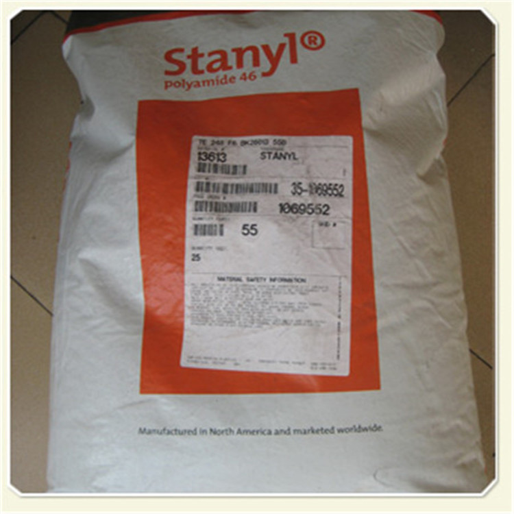 高强度注塑级尼龙PA9T/日本可乐丽/G2450 BK 黑色聚酞胺9T