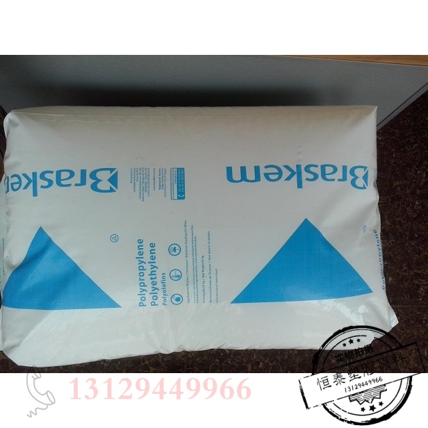 直供现货高刚性PP(聚丙烯#百折胶|软胶)/CP204/巴西Braskem