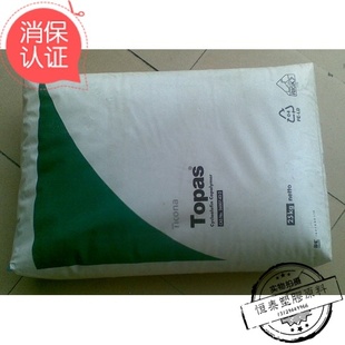 塑胶原料厂家直销COC美国泰科纳6015S