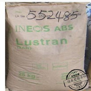 直供现货供应ASC塑胶原料 德国朗盛C552485塑胶颗粒 食品级
