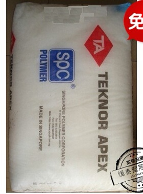 尼龙PA66 美国TEKNOR APEX 109 NT001 塑胶原料