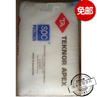 尼龙PA66 美国TEKNOR APEX 109 NT001 塑胶原料