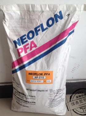 现货供应PFA 日本大金  AP-231SH 刚性高，高温强度，摩擦系数低