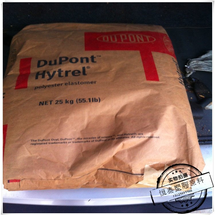 【特惠供应】热稳定性 耐低温TPEE/美国杜邦/4056食品级