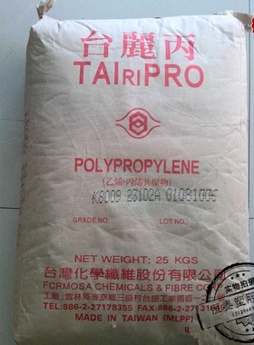 低价直供塑胶原料PP 台湾台化 K4015