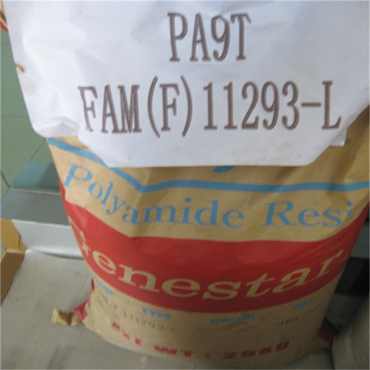 增强级PA9T/日本可乐丽/GW2458HF注塑级9T可乐丽PA9T阻燃级尼龙