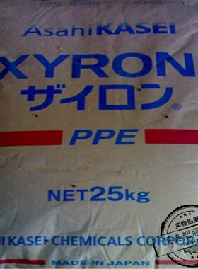 【特惠供应】阻燃级 高强度PPE/日本旭化成/1950J