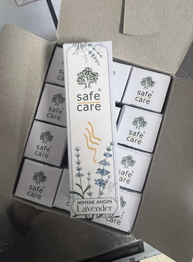 代购印尼safecare精神薰衣草提神醒脑走珠清凉油10ml