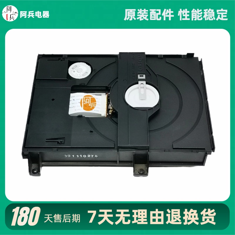 先锋DV-1022 3022V影碟机配件DVD进出仓总成原厂拆机光驱激光头