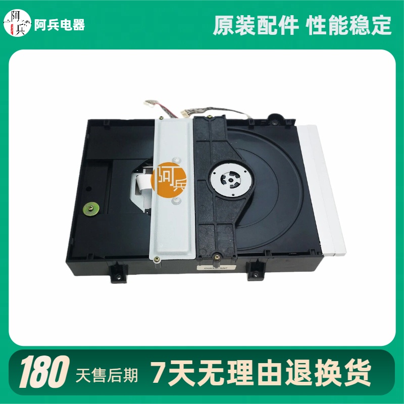 新科dvp-326 dg-900影碟机配件DVD进出仓总成原厂拆机光驱激光头