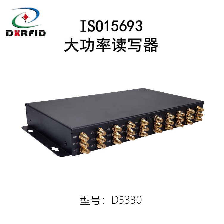 ISO15693高频大功率读头远距离读写器1-8W外接天线30口距离120cm图片