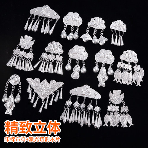 仿苗银片饰品蝴蝶吊铃芝麻铃吊坠