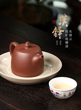 藏壶天下宜兴紫砂壶纯手工家用紫砂茶具单壶生矿物洗底茶壶汉服