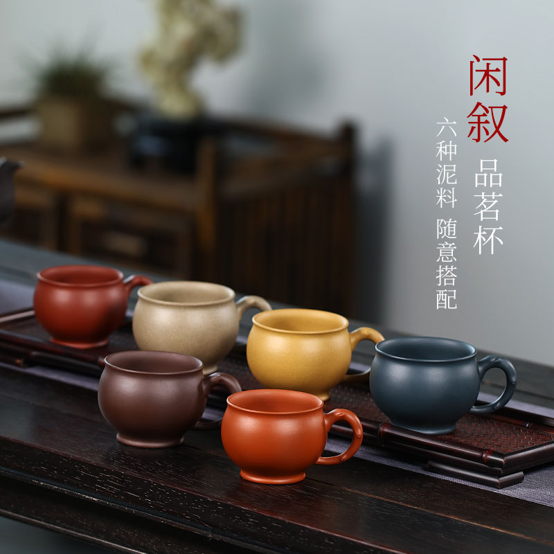 个人专用宜兴紫砂品茗杯功夫茶杯茶盏多种泥料竹节小杯闲叙主人杯