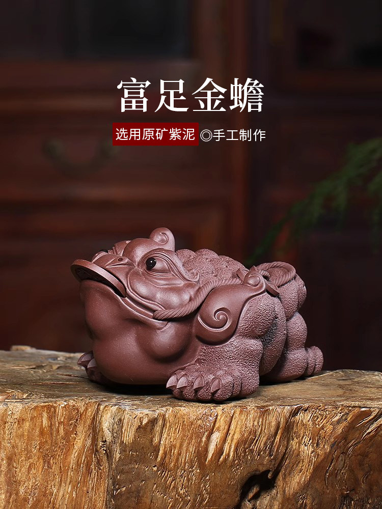 技术员