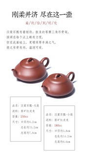 原矿红皮龙全手工汉棠石瓢 宜兴名家紫砂壶纯手工茶壶紫砂茶具套装