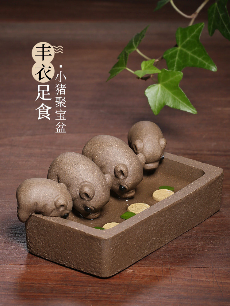 变色紫砂茶宠精品可养招财茶桌摆件茶具配件摆设小猪茶玩茶台装饰