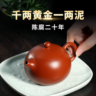 礼品定制宜兴紫砂壶纯手工小茶壶紫砂茶具套装 泡茶家用朱泥西施壶