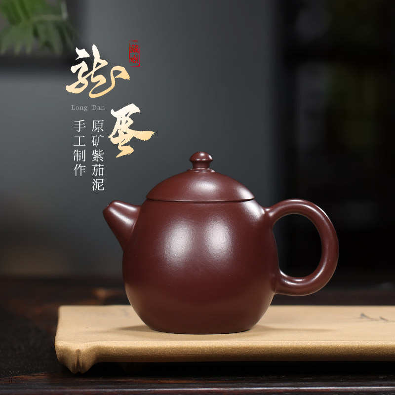 宜兴紫砂壶纯手工小容量家用功夫茶具原矿紫茄泥一人用泡茶壶龙蛋