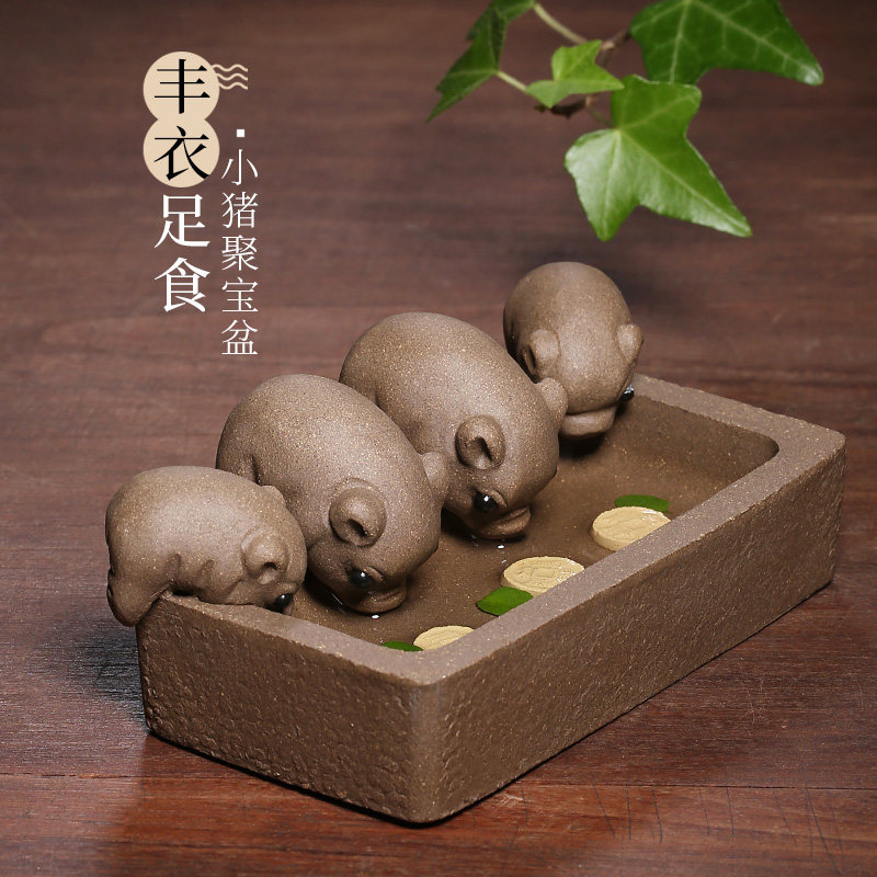 变色紫砂茶宠精品可养招财茶桌摆件茶具配件摆设小猪茶玩茶台装饰
