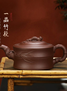 藏壶天下竹节紫砂壶纯手工茶具 泡茶壶家用复古中式小茶壶段泥清
