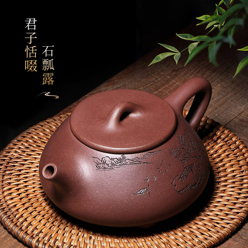 礼品定制纯手工刻绘宜兴紫砂壶家用功夫泡茶具套组小茶壶景舟石瓢