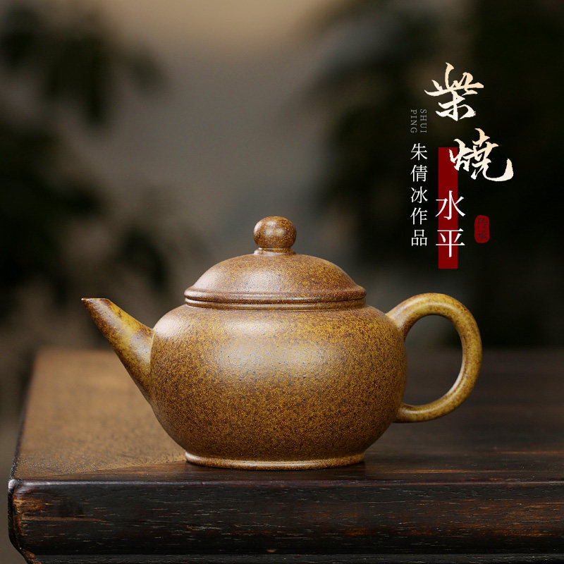 宜兴紫砂壶纯手工国工紫砂茶具原矿本山段泥家用泡茶壶柴烧水平壶