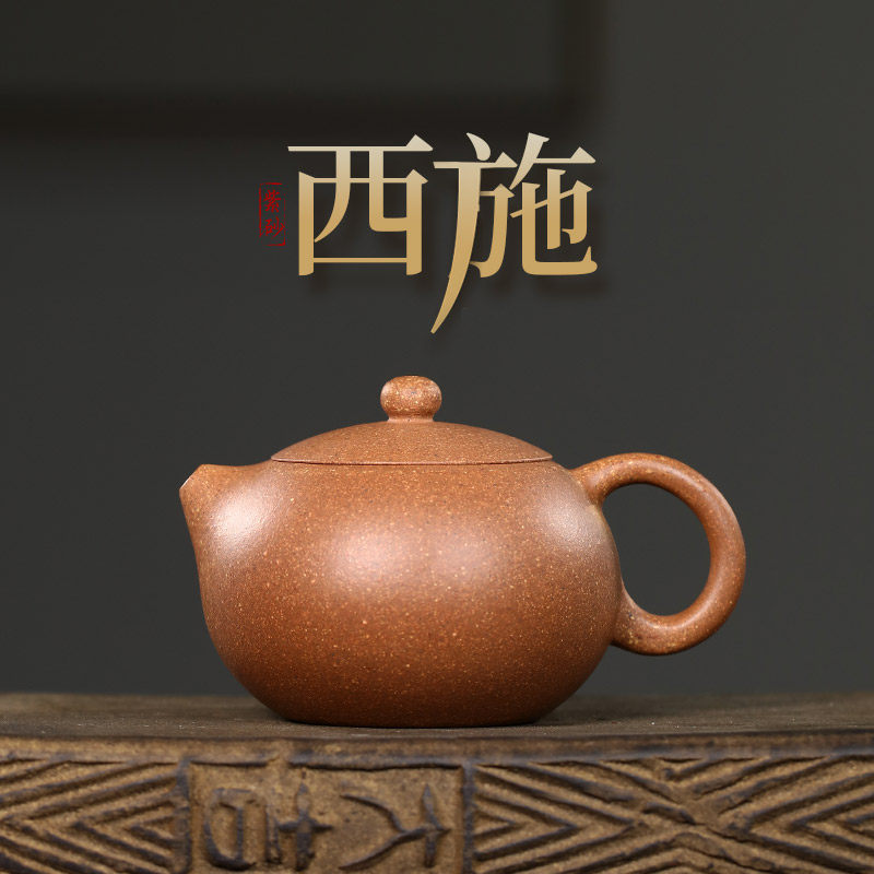 藏壶天下宜兴紫砂壶纯手工紫砂茶具原矿家藏老段泥家用泡茶壶西施