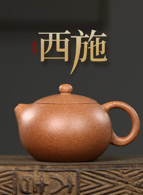 藏壶天下宜兴紫砂壶纯手工紫砂茶具原矿家藏老段泥家用泡茶壶西施