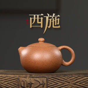 藏壶天下宜兴紫砂壶纯手工紫砂茶具原矿家藏老段泥家用泡茶壶西施