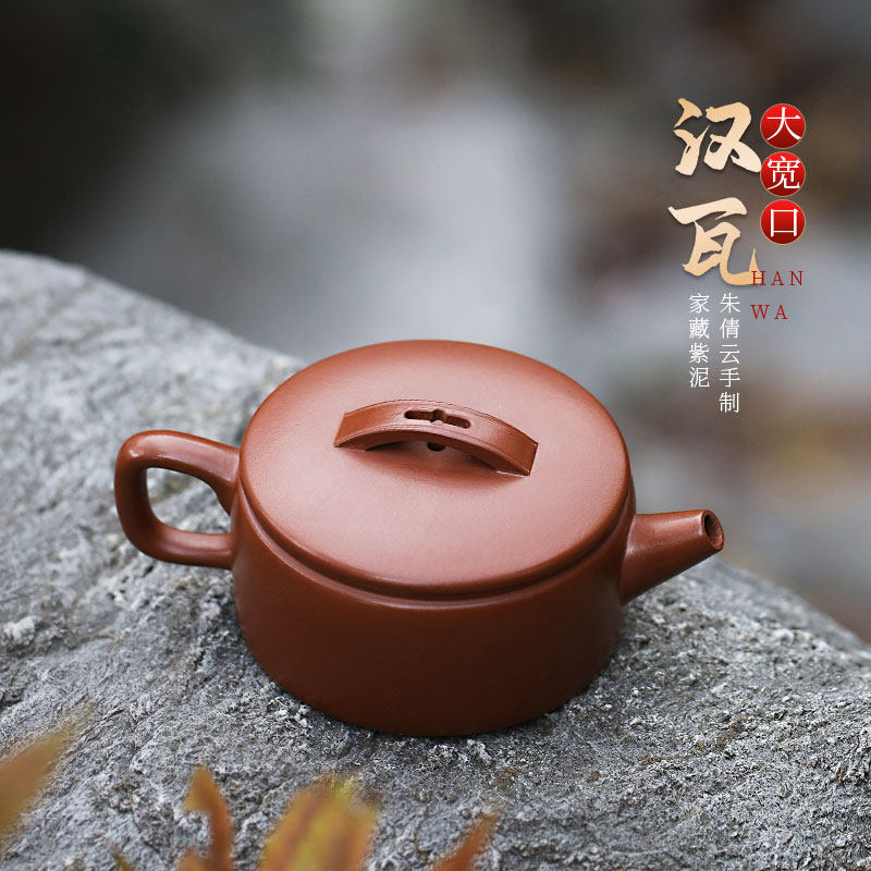 宜兴紫砂壶纯手工功夫茶具一人用原矿紫泥小容量泡茶壶汉瓦壶套装