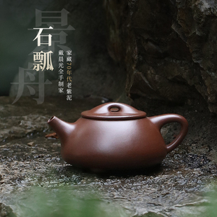 宜兴紫砂壶纯手工紫砂茶具单壶原矿家藏老紫泥家用泡茶壶景舟石瓢