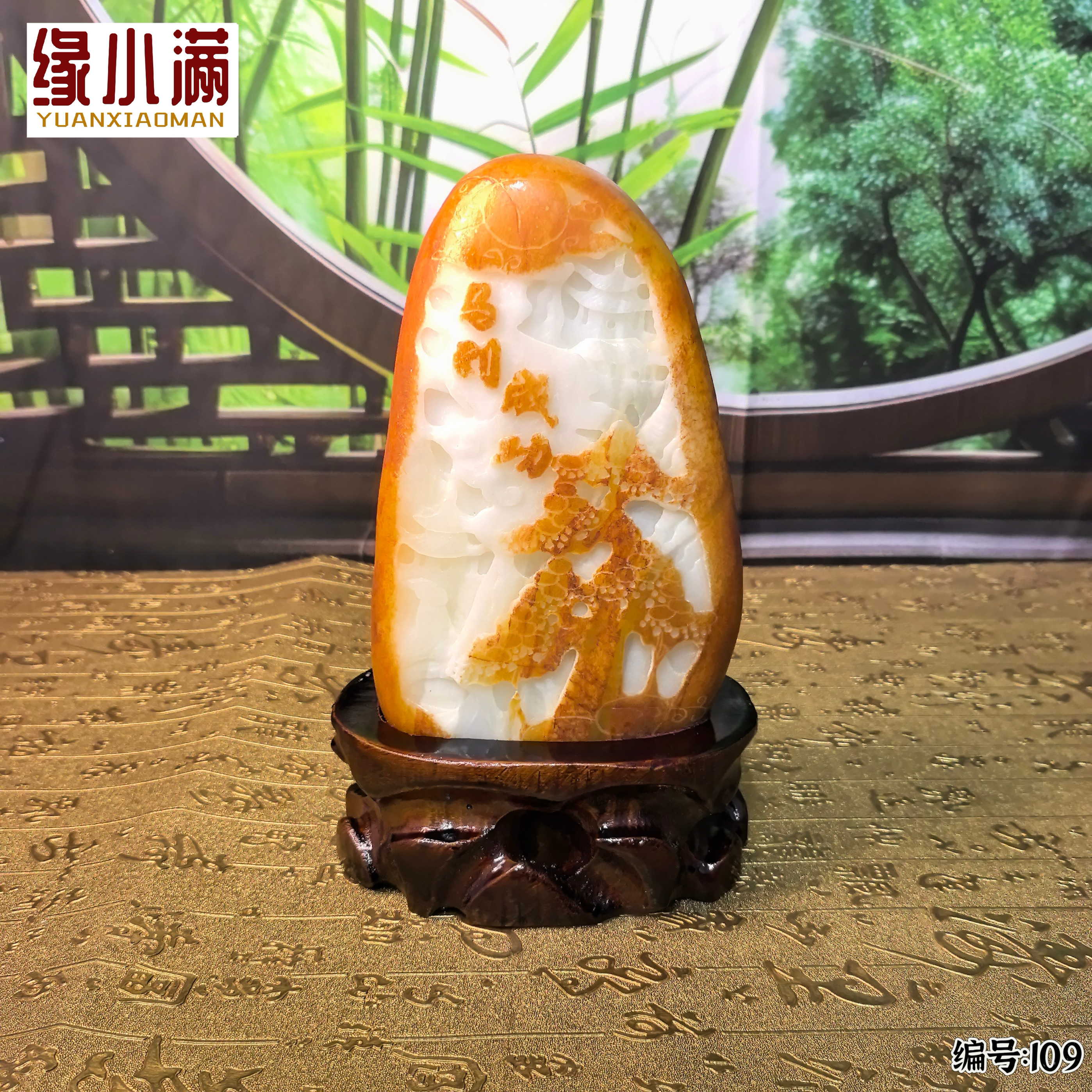 和田玉（马到成功）摆件2800克！送证书礼盒底座