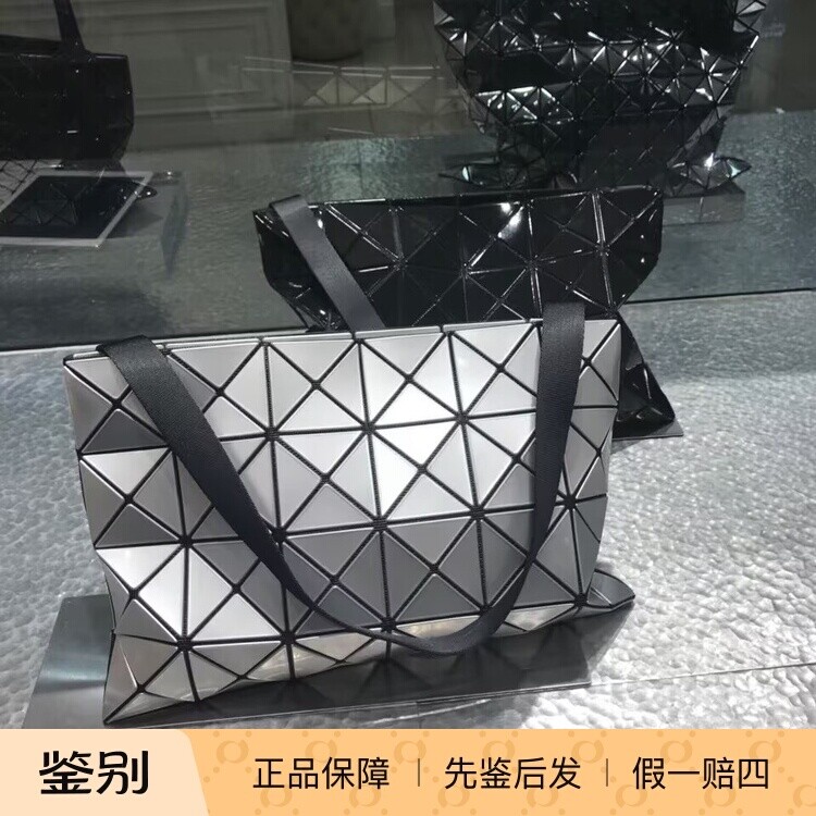 日本ISSEYMIYAKE三宅一生包包BAO4x6格 布条斜挎 单肩包