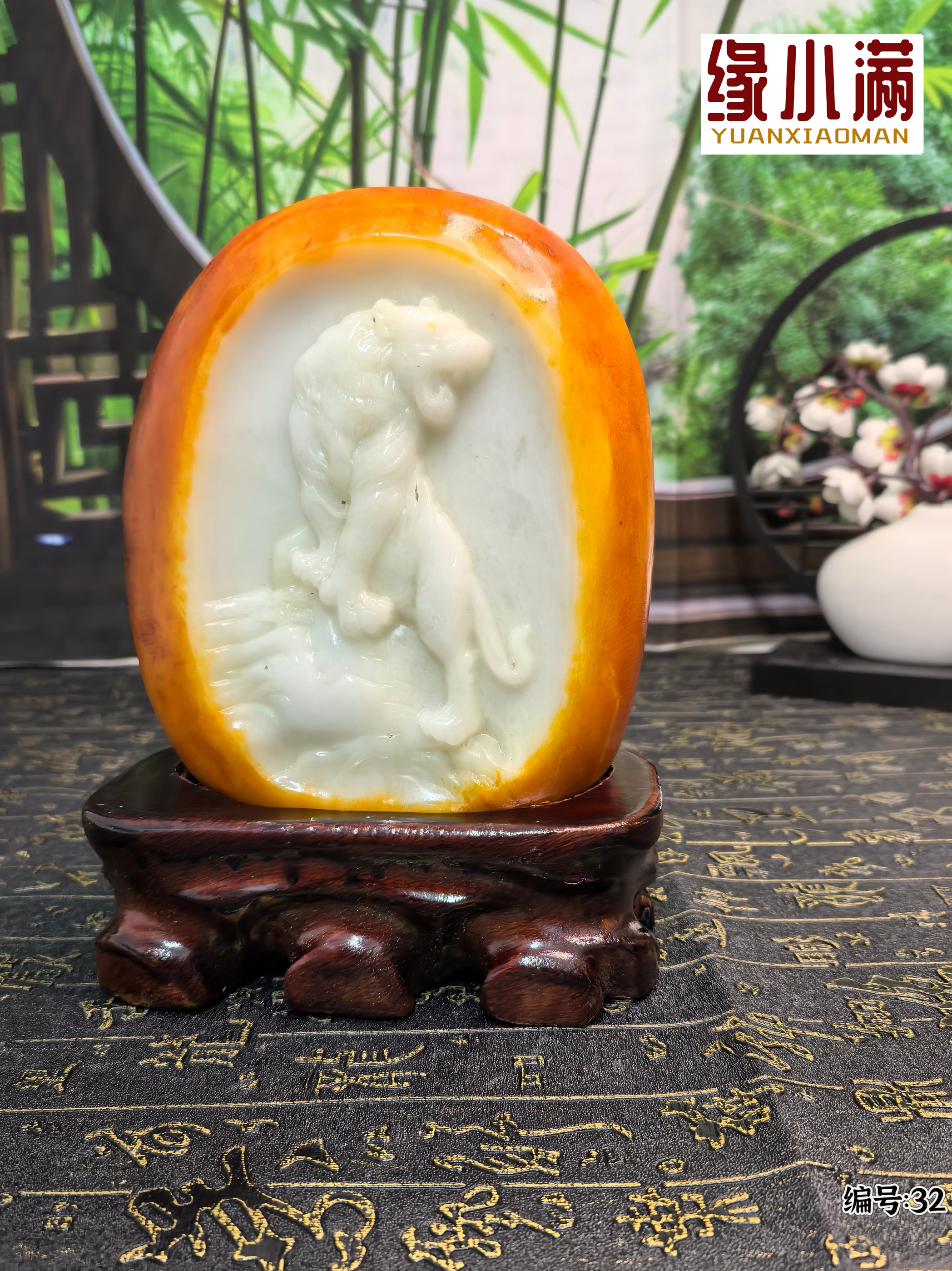 和田玉红皮白肉老虎下山摆件3000克赠送证书底座礼盒